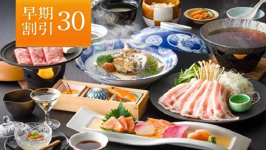 【さき楽30】【鮑・信州牛・信州豚】冬信州恵みづくしグレードUP会席