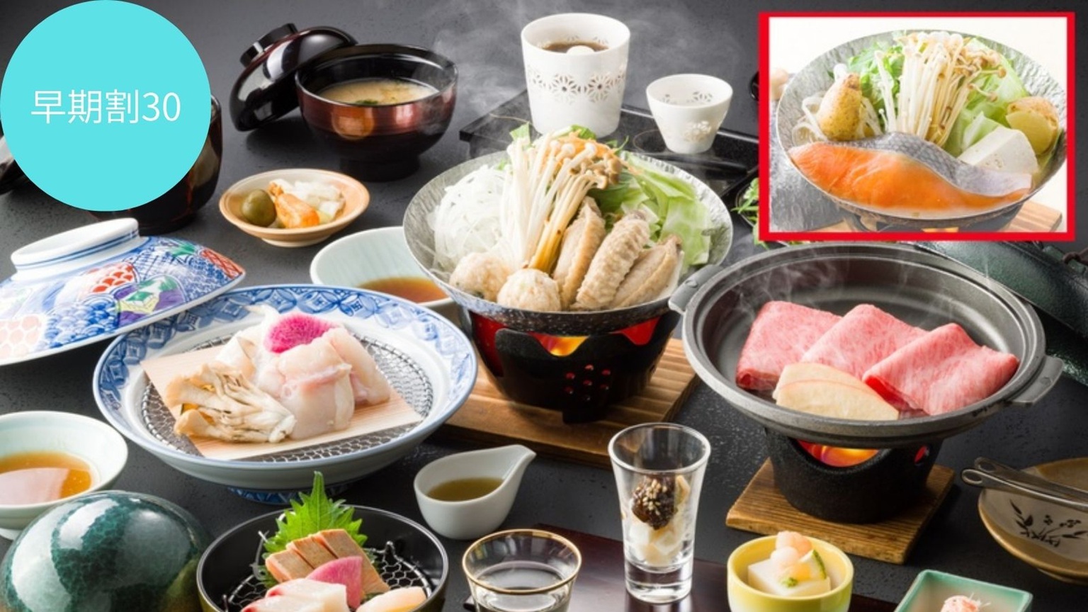 【早割30】1人1100円引〜北と南ごちそう紀行〜選べる鍋【水炊きor石狩鍋】+河豚+鮟鱇冬UP会席