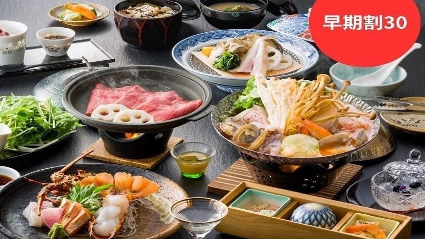 早割30一人1100円OFF 選べる鍋【豚蕎麦つゆ鍋orブイヤベース鍋】+伊勢海老+信州牛+鮑宝楽蒸