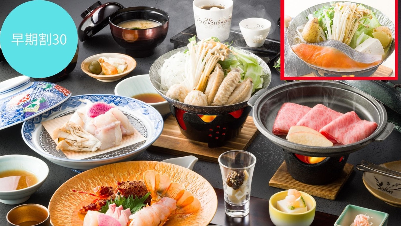 【早30】1人1100円引〜北と南ごちそう紀行〜選鍋【水炊きor石狩鍋】+河豚+鮟鱇+伊勢海老最上級
