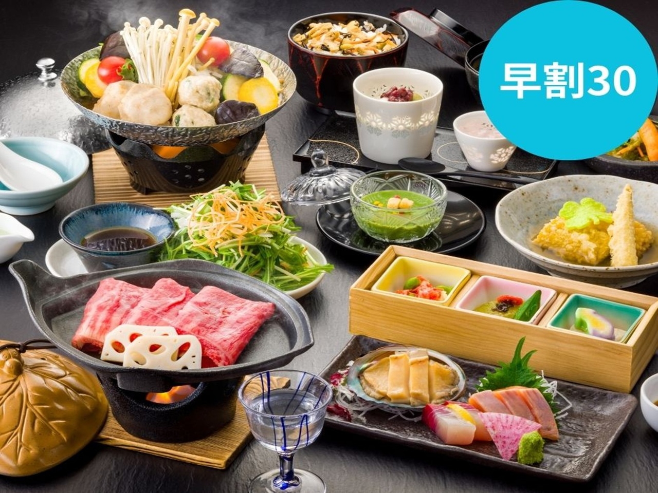【早割30】お一人様1100円OFF【鮑・鶏と夏野菜のトマト出汁鍋・信州牛】夏恵みづくしアップ会席