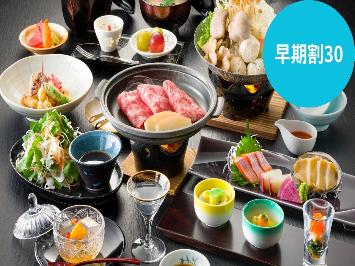 【早割30】お一人様1100円OFF【鮑姿造り・五種茸信州味噌ごま鍋・信州牛焼きしゃぶ】秋アップ会席