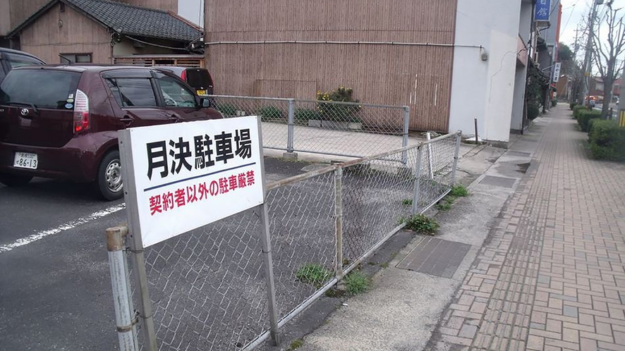 【施設一例】駐車場。お車でご来館の方は、駐車場は当館となりの月極め駐車場をご利用下さい。