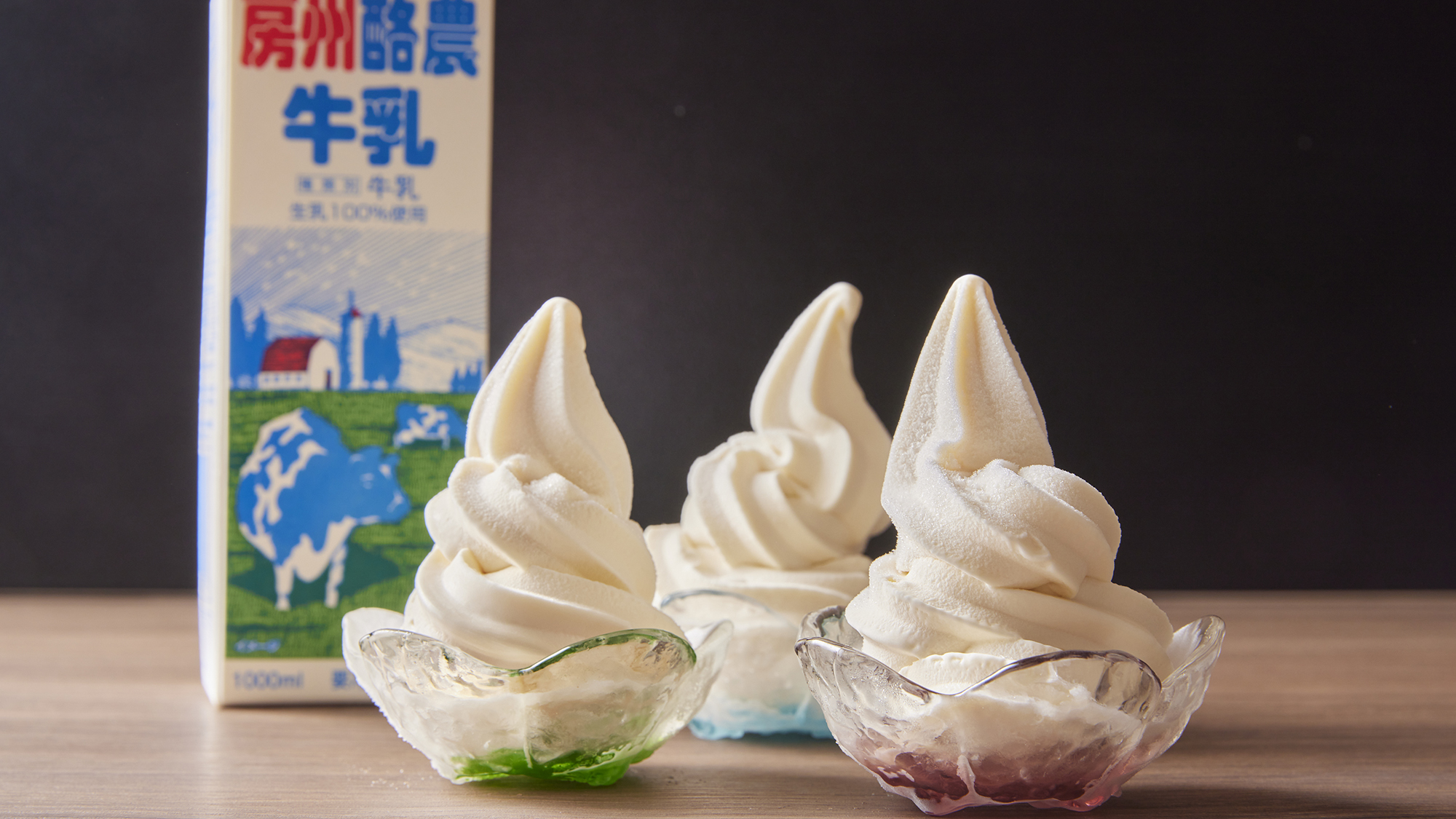 ◆バイキング-ご当地ソフト