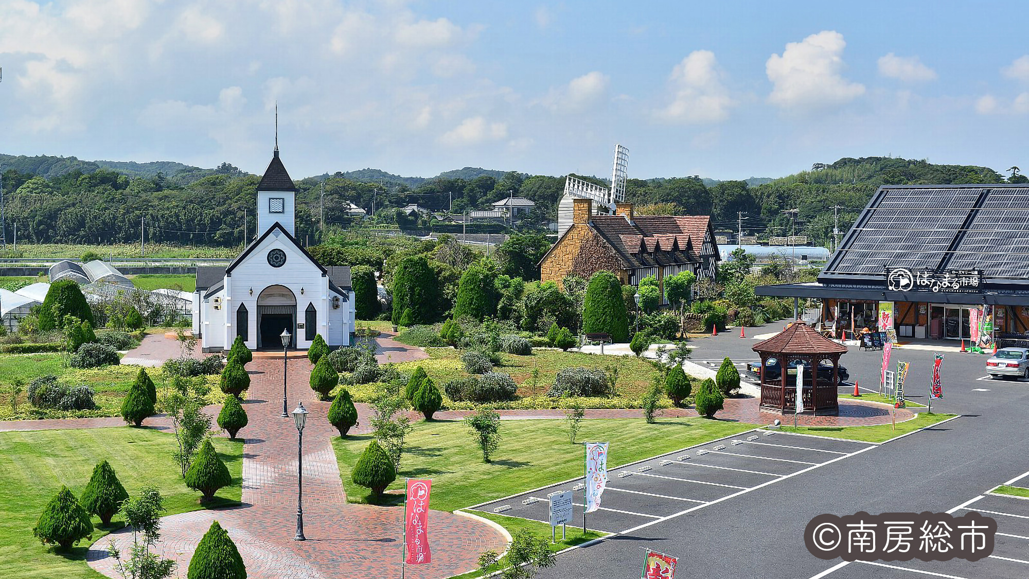 ◆【ローズマリー公園】車で59分