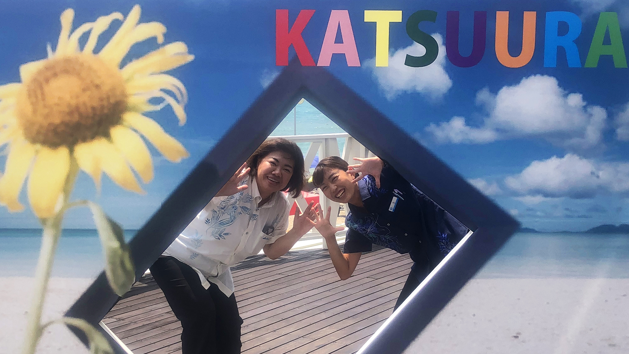 フォトスポット