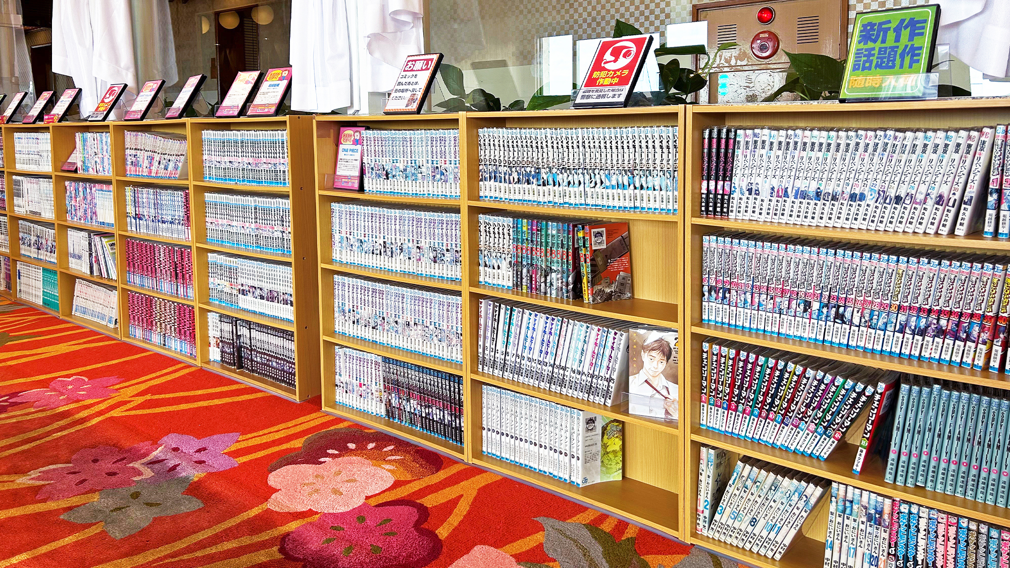 マンガコーナー
