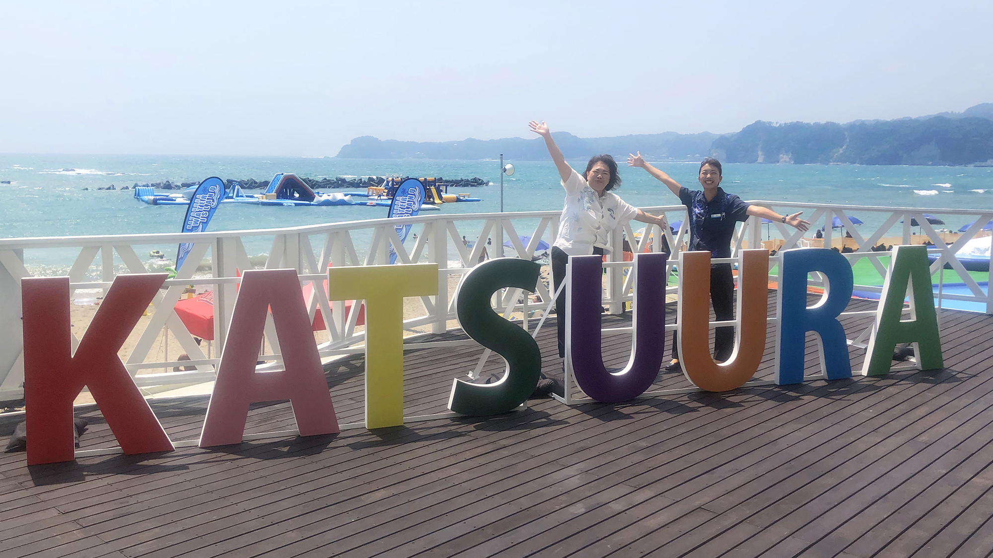 フォトスポット