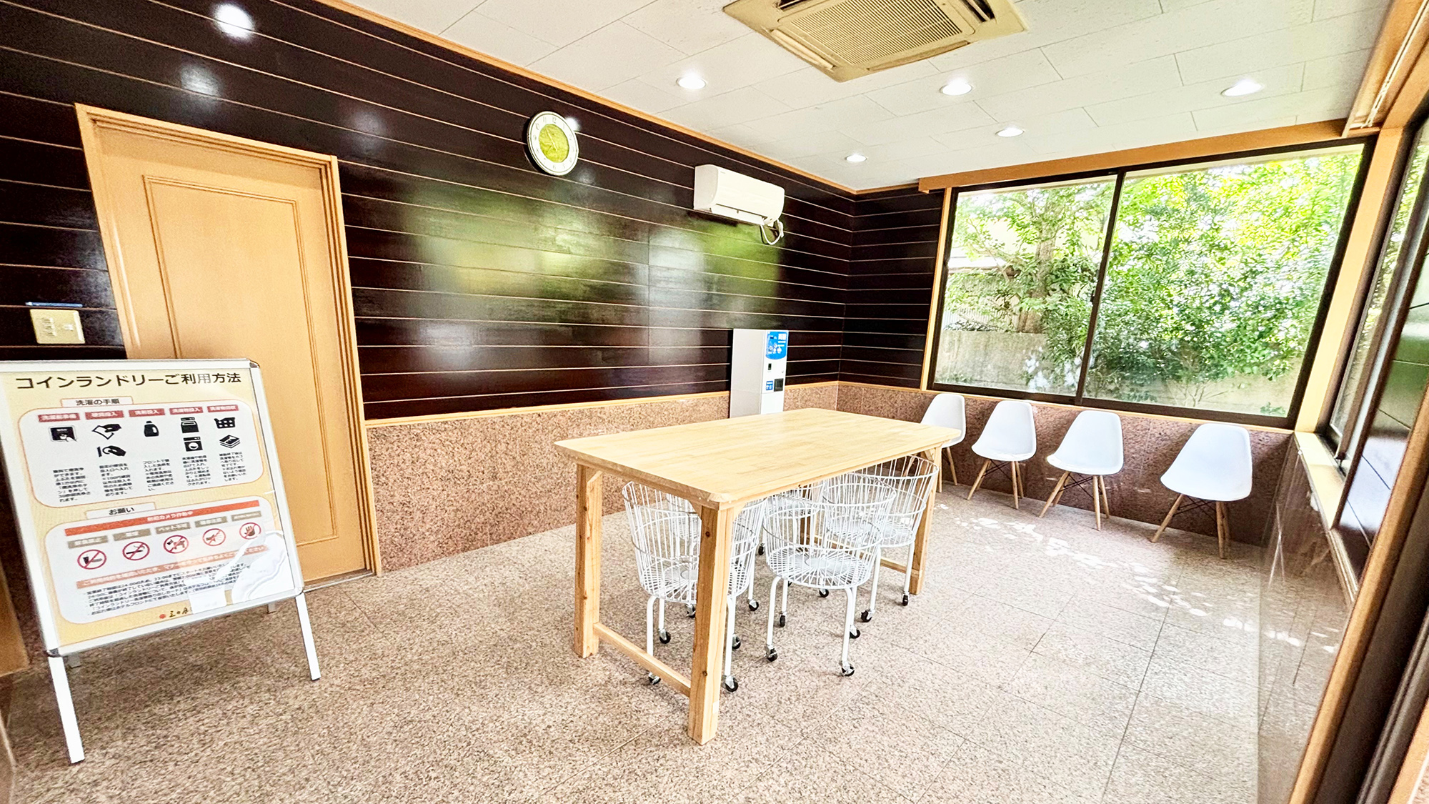 コインランドリー