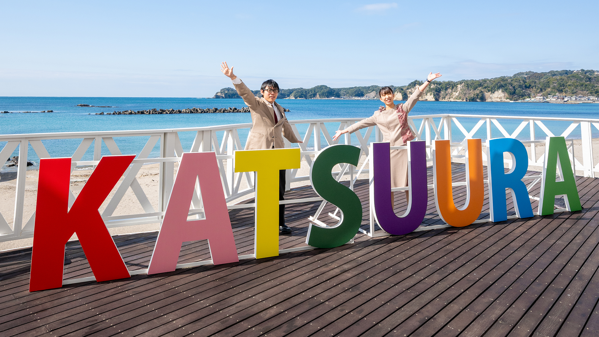 海岸テラスフォトスポット
