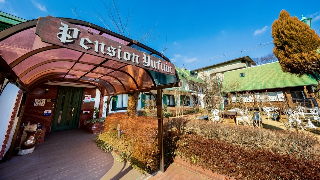 【自慢の露天風呂を楽しむ】スケジュール自由お得な素泊まりプラン♪＜ペット不可＞