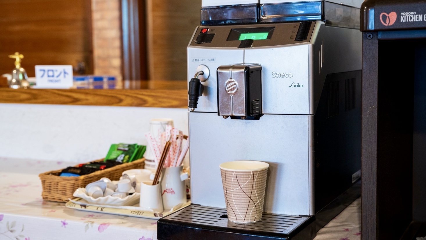 【春SALE】自慢の露天風呂を楽しむ☆＜スケジュール自由お得な素泊まりプラン＞