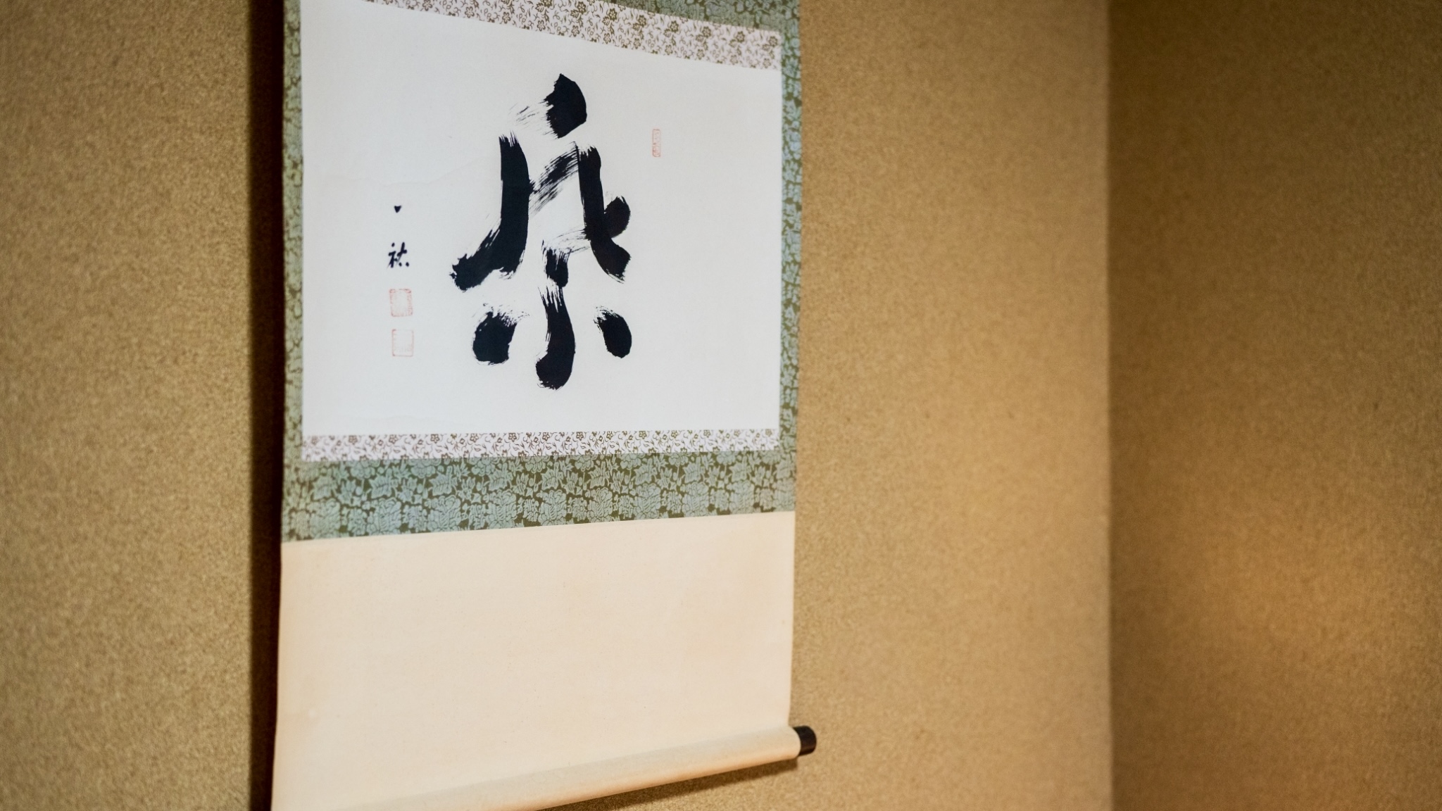 和室12畳