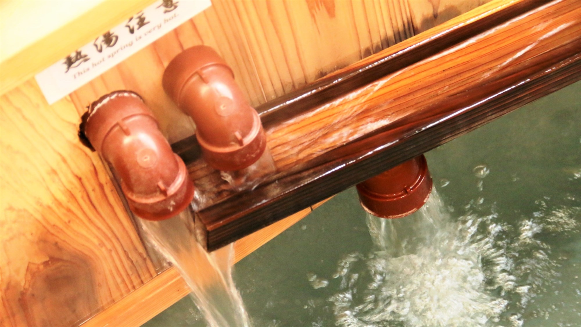 周辺_熊の手洗い湯　高温なことで有名な野沢温泉の中で一番入りやすい温度です♪