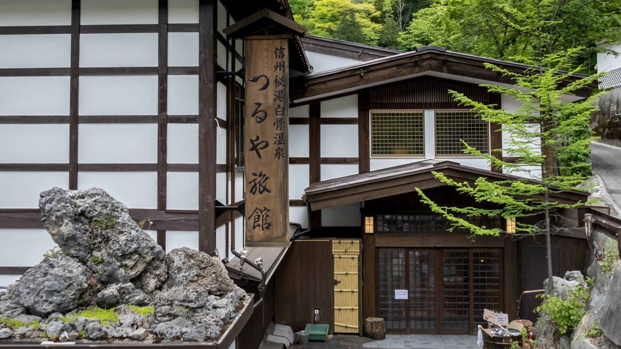 【素泊り】旧館客室で創業当初から変わらぬ懐かしのひと時を◇温泉重視のお気軽滞在◇ご到着は21時まで