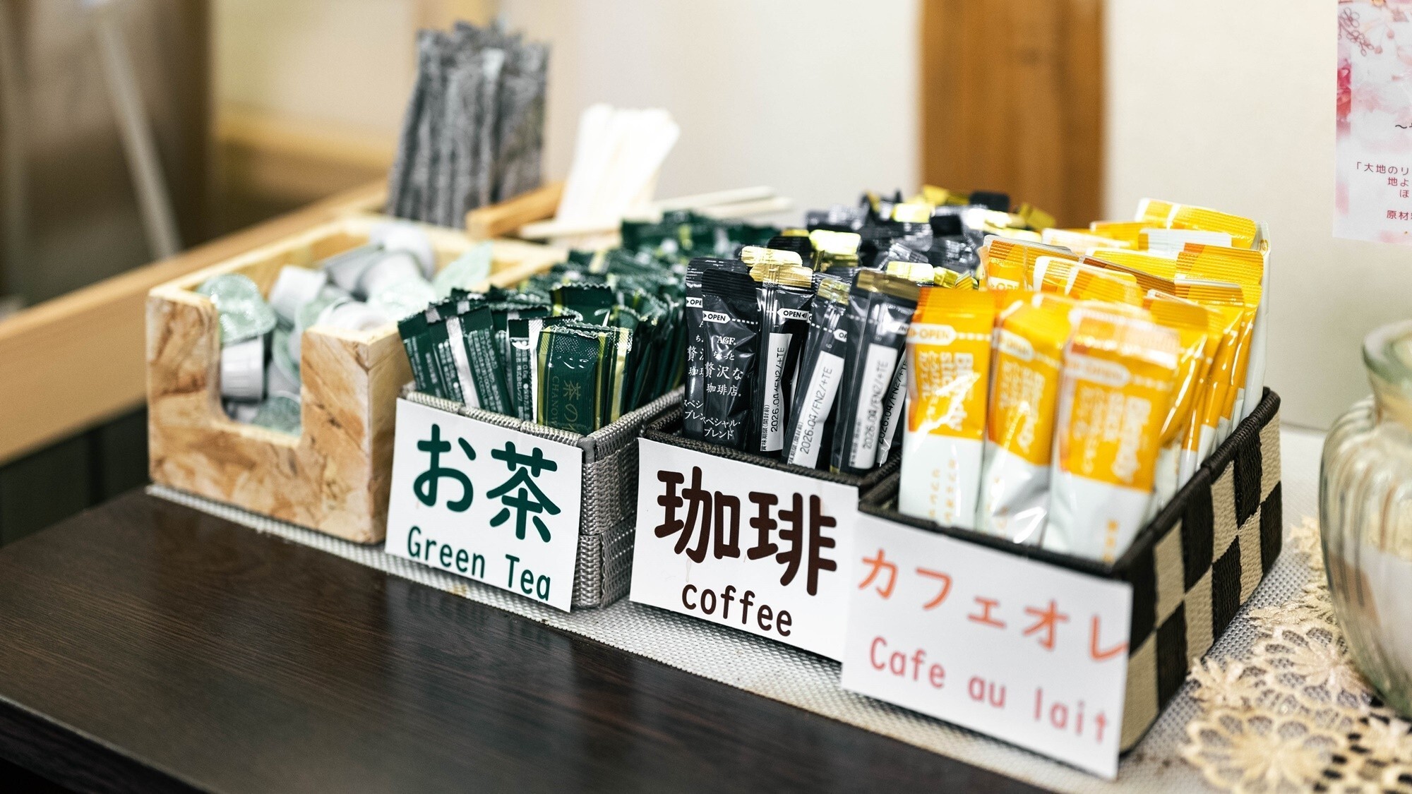 フリードリンクコーナーではお茶やコーヒー等をご用意しております