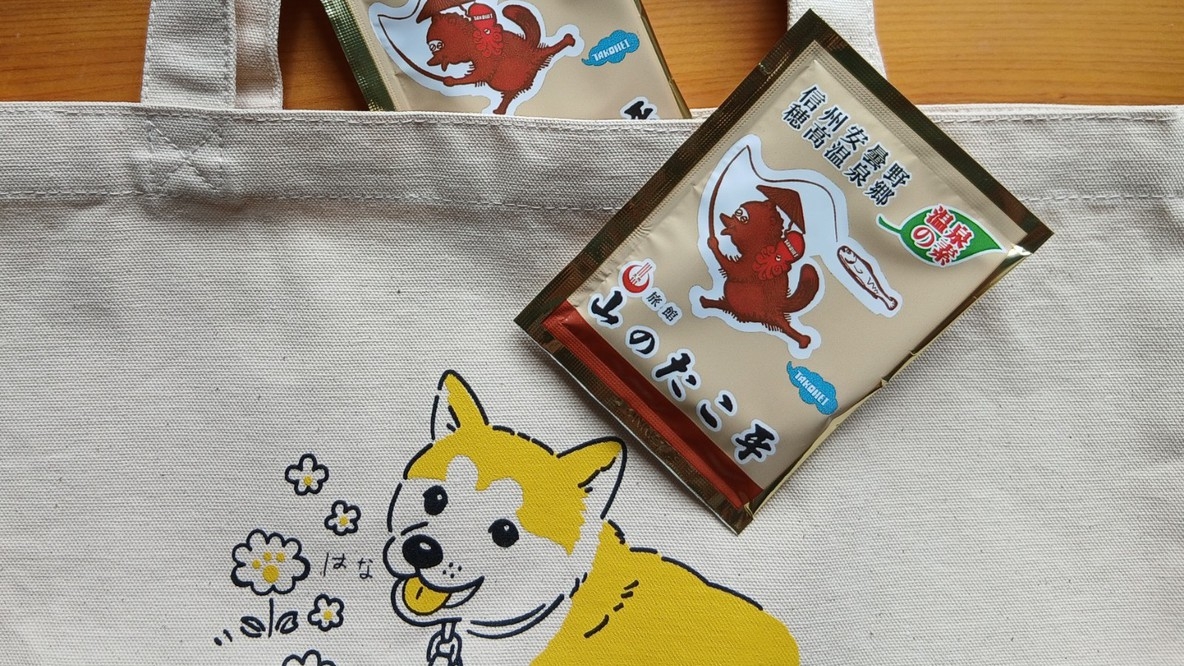 【9・10月限定】温泉復旧感謝！秋の安曇野をお得に楽しむ1泊2食付