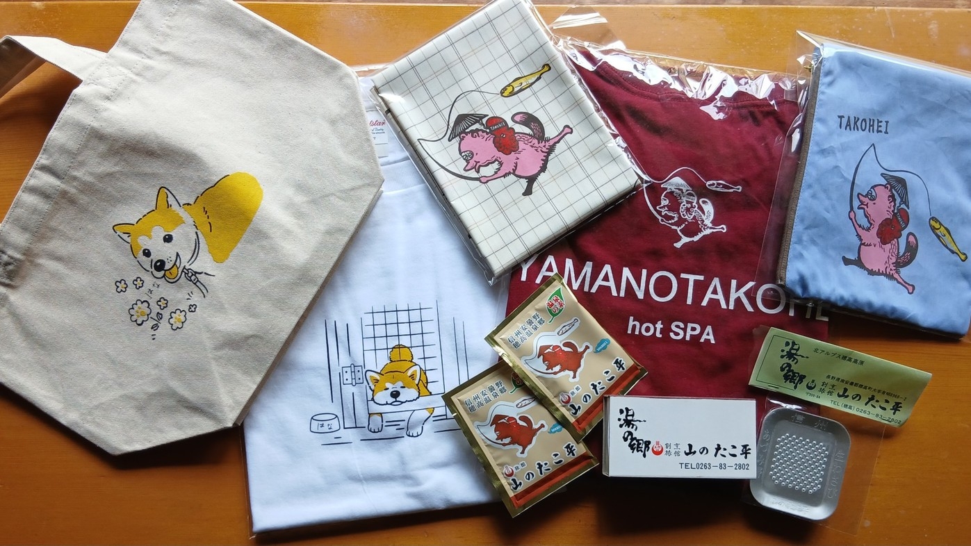 【9・10月限定】温泉復旧感謝！秋の安曇野をお得に楽しむ1泊2食付