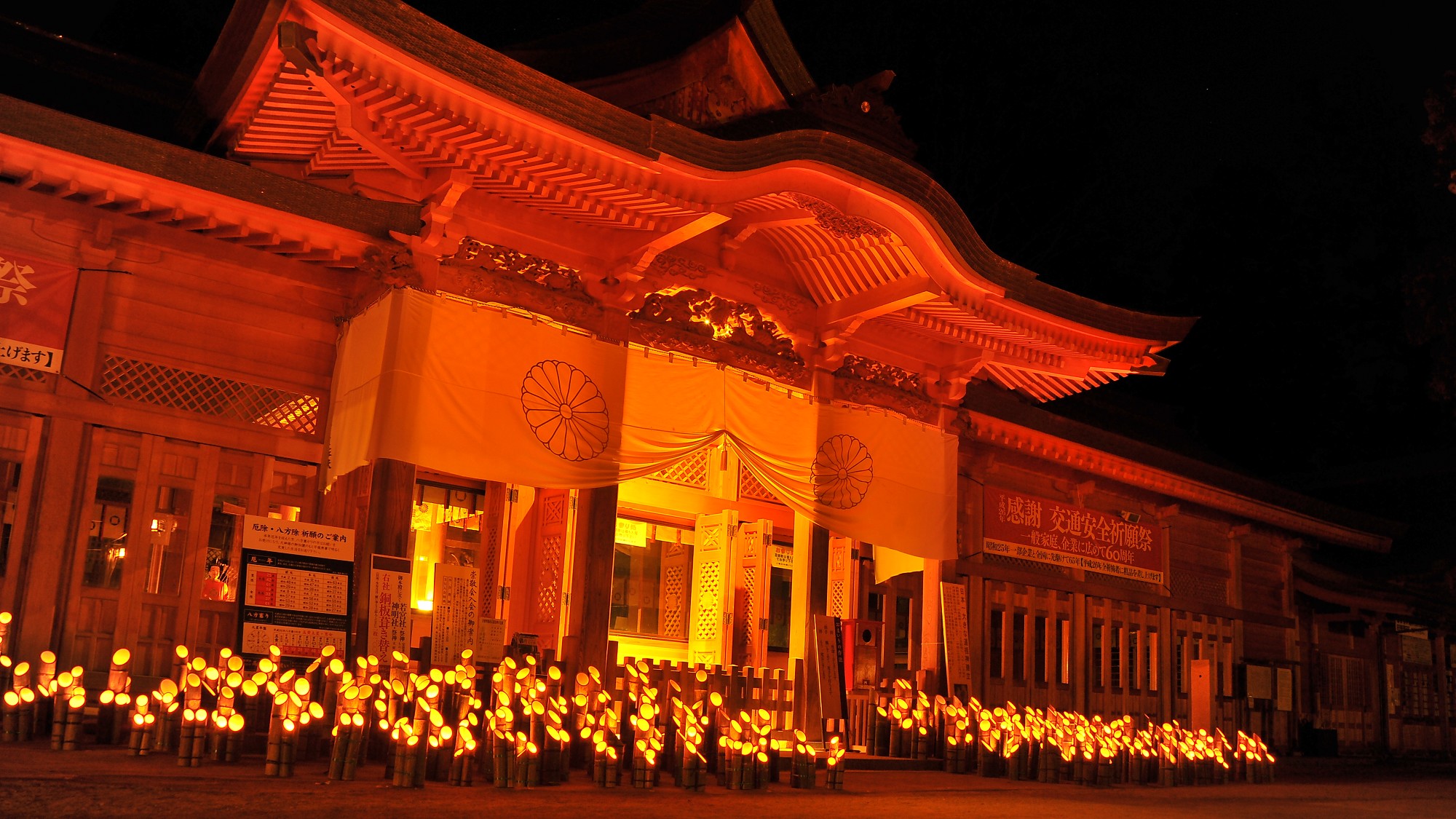 安曇野神竹灯（かみあかり）　穂高神社を彩る1万本の竹灯篭