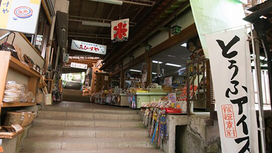 *こま参道/懐かしい昭和の風情漂うお店が、細い傾斜階段の参道に軒を連ねます。