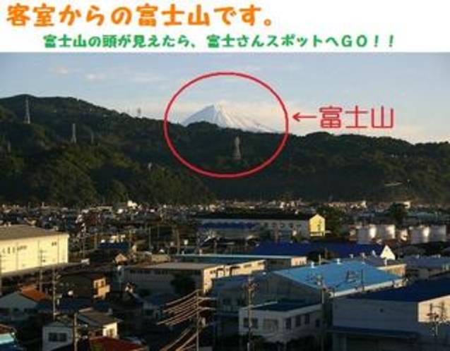 客室から見える富士山