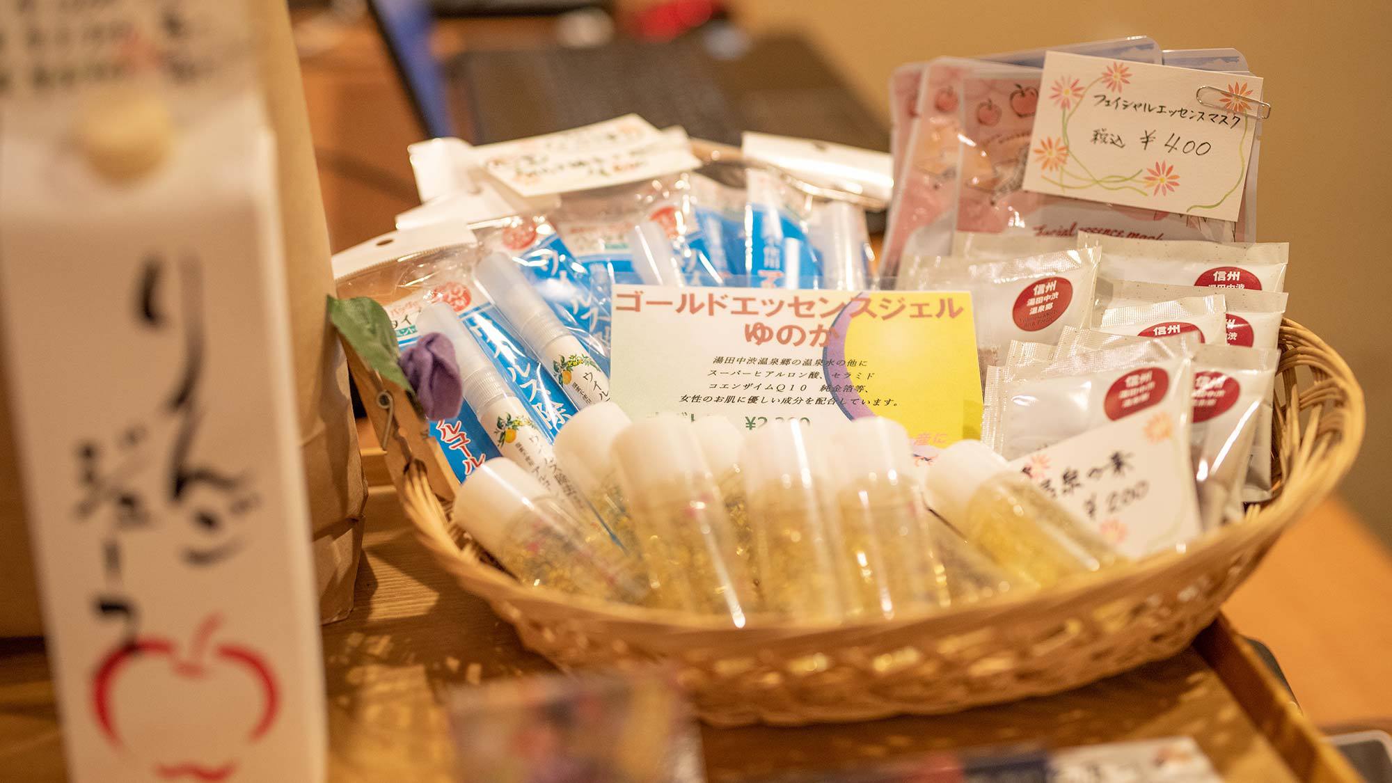 【食事なし】気軽に温泉旅　素泊まりプラン《湯田中駅より徒歩5分》天然温泉掛け流し温泉を満喫！