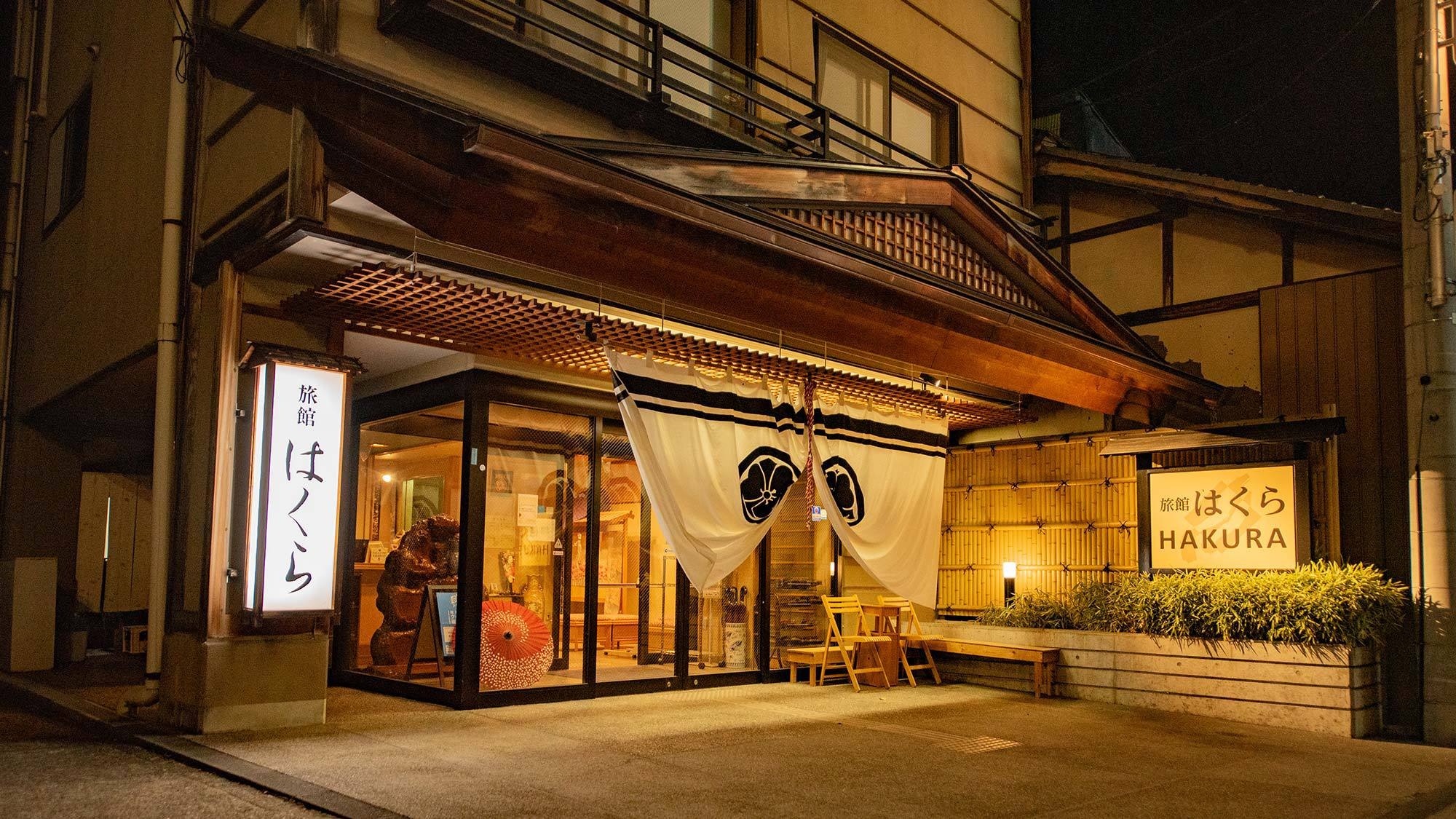 【朝食付き】朝はのんびり体に優しい朝食を♪大浴場は天然温泉かけ流しでのんびりリラックス！