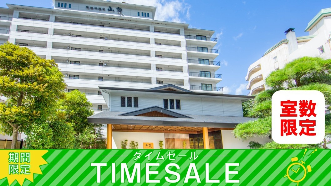 96時間限定楽天ウルトラセール！【割引＆クーポン利用で最大30％OFF！】創作会席料理プラン