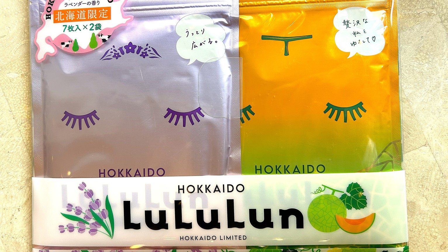 LuLulLnマスク付・ゆったり11時OUTプラン