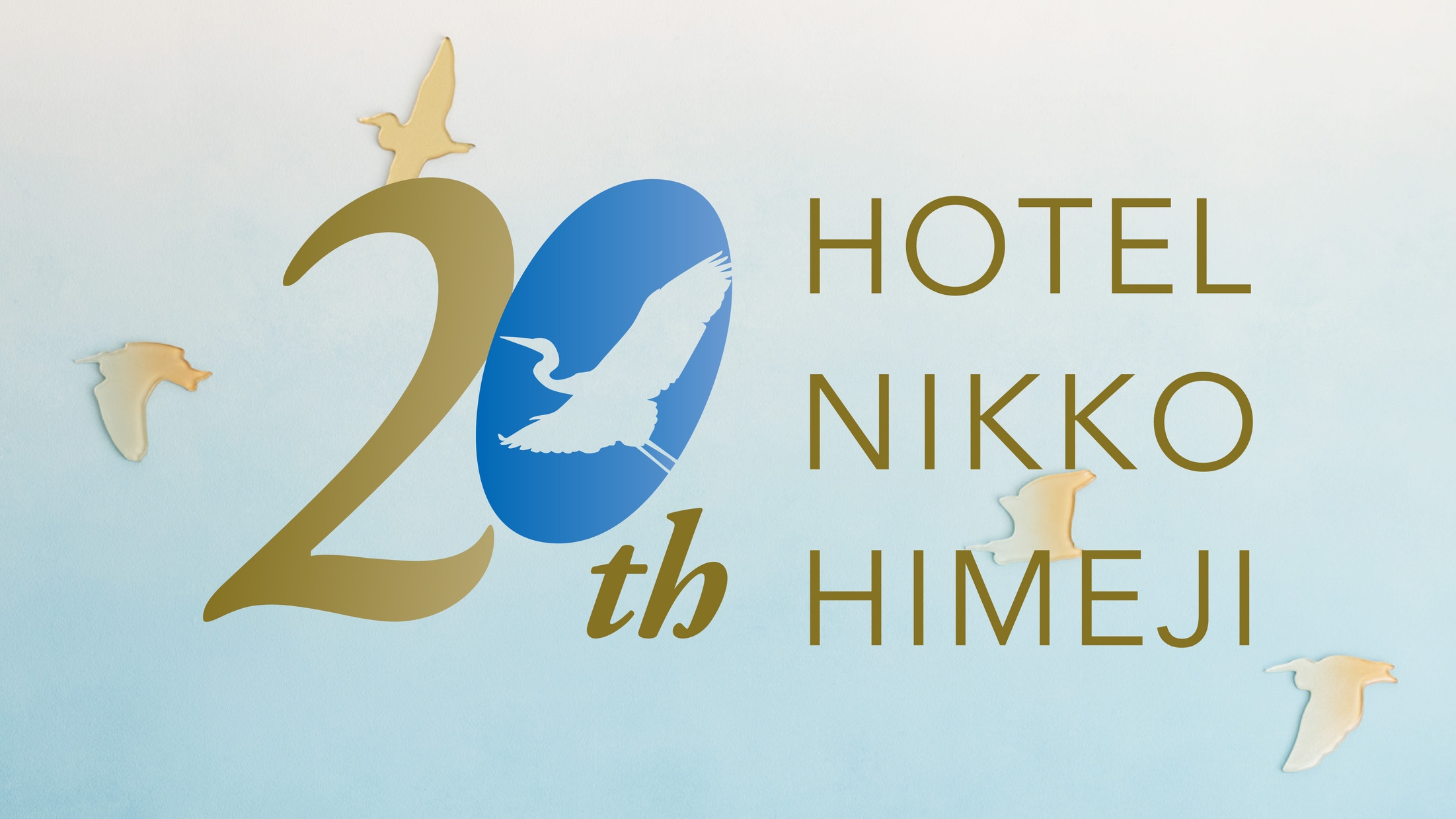 【楽天トラベル限定】開業20周年記念プラチナ割｜人気客室が超得20％OFF＜朝食付＞