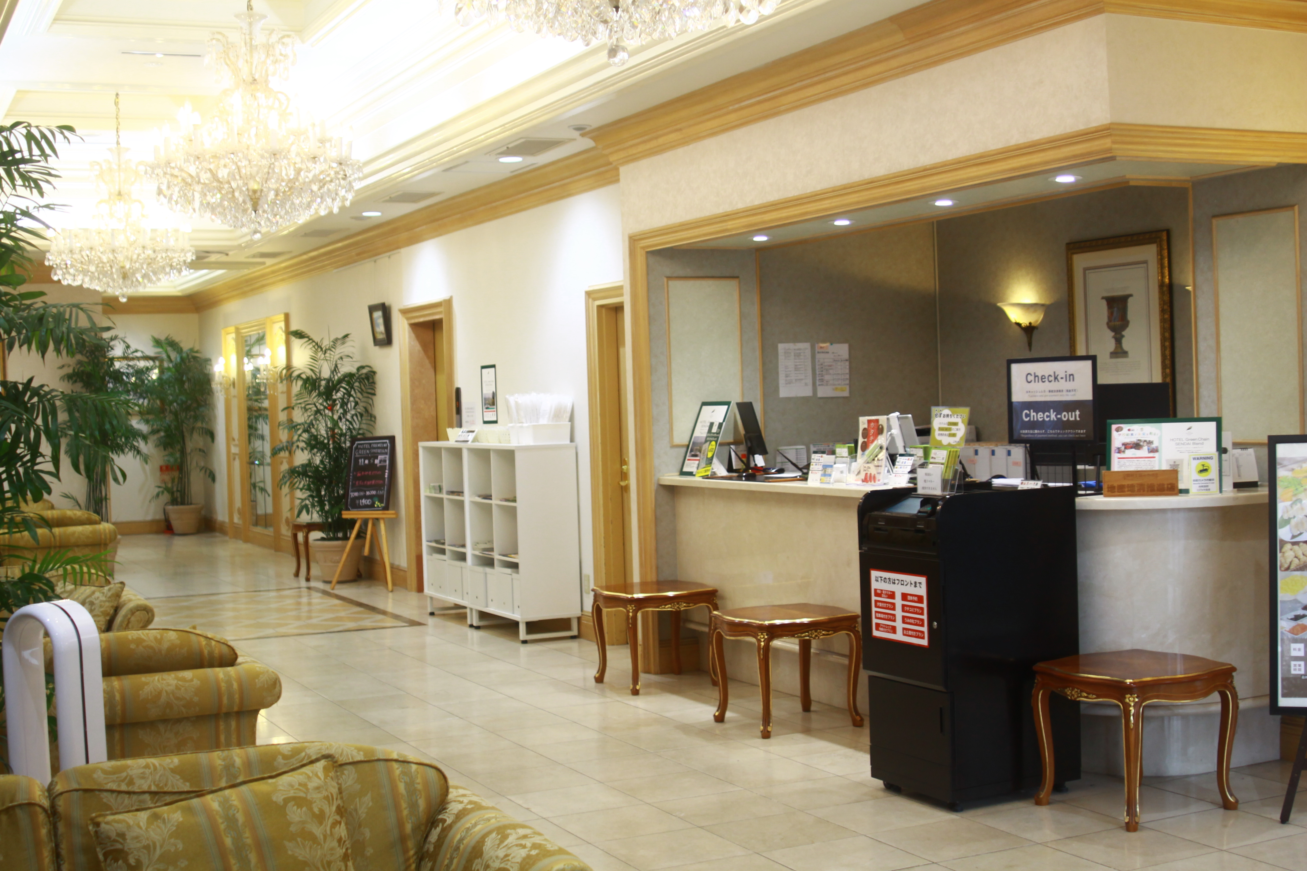 フロントロビー
