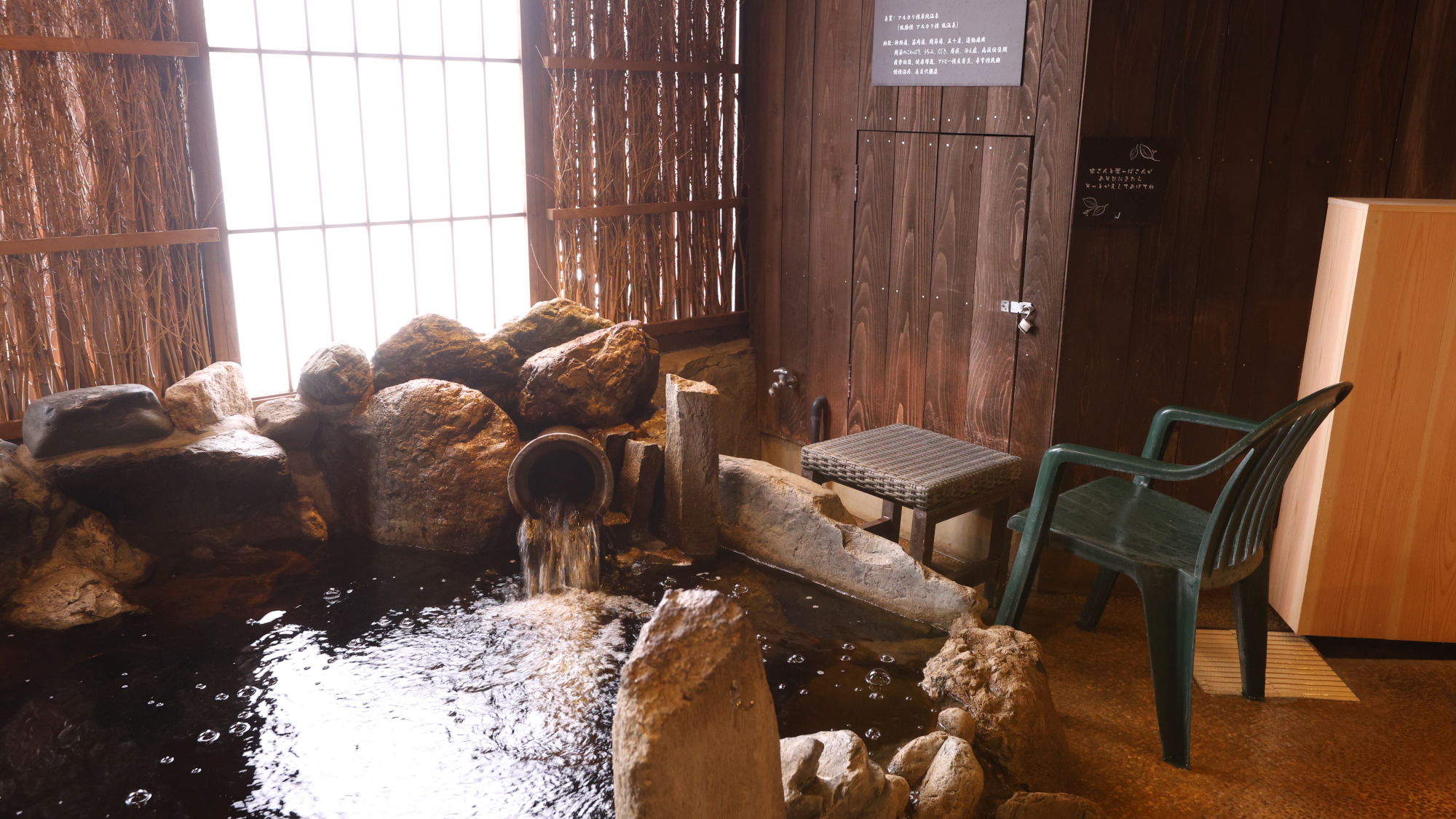 天然温泉 剱の湯 ドーミーイン富山 - 写真 30
