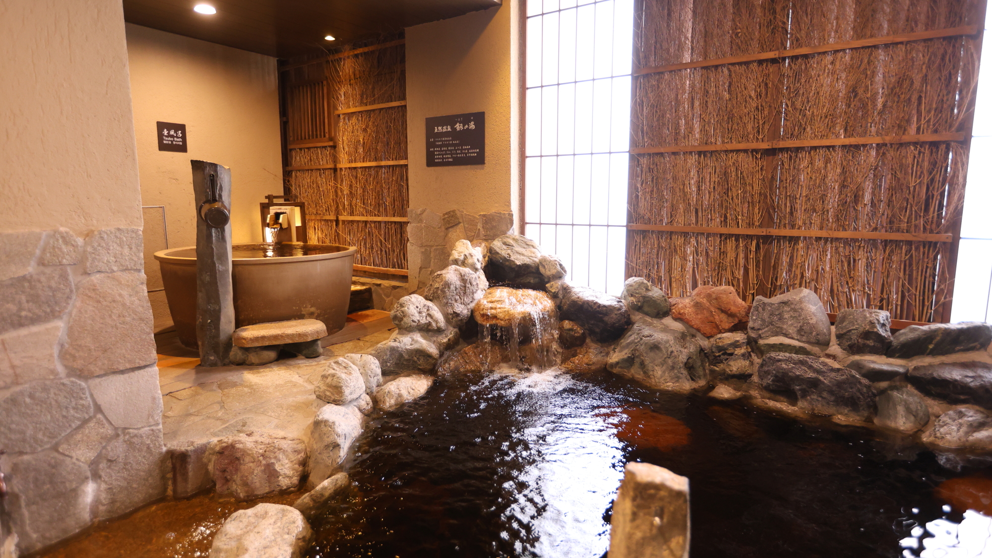 天然温泉 剱の湯 ドーミーイン富山 - 写真 40