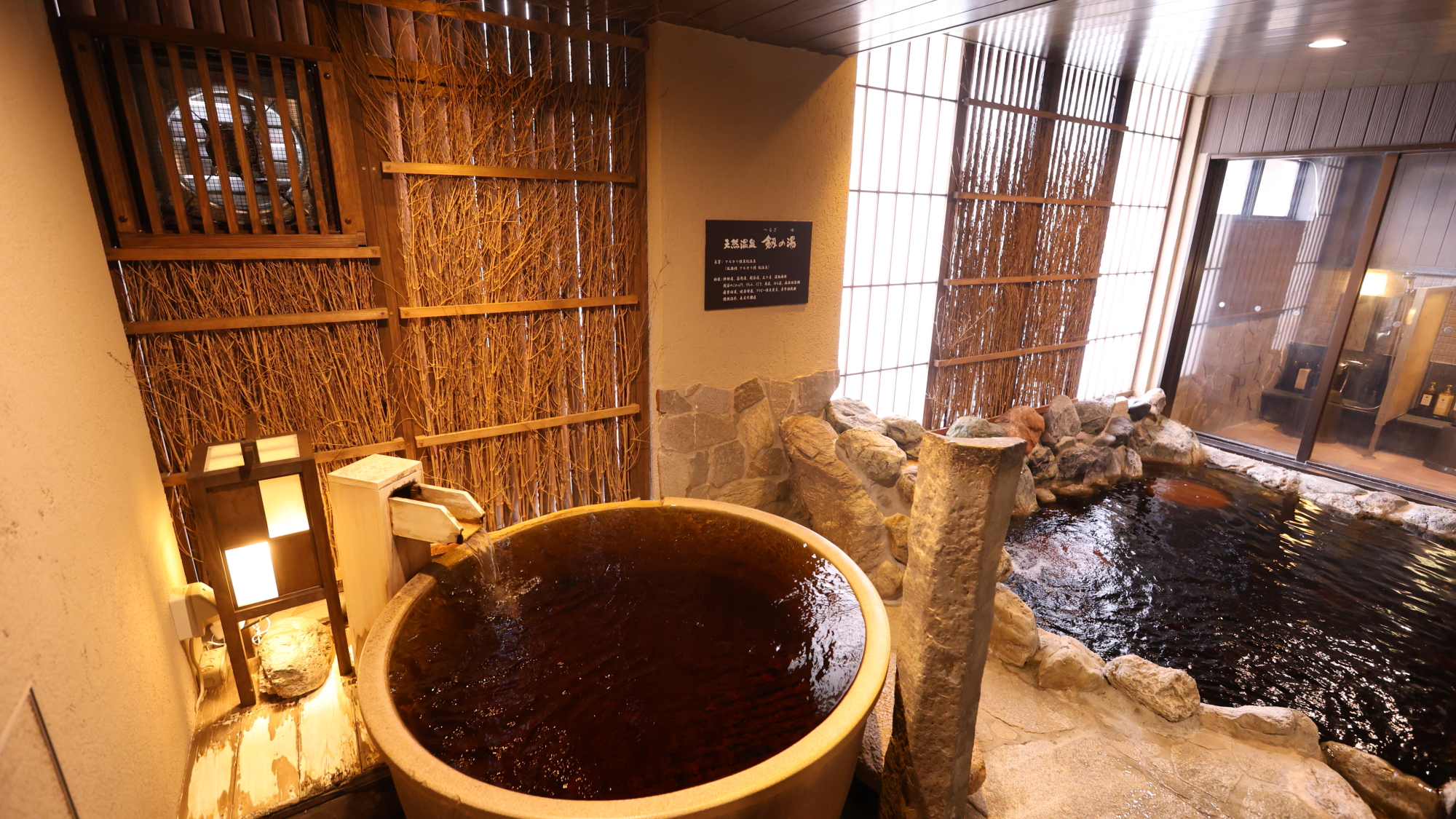 天然温泉 剱の湯 ドーミーイン富山 - 写真 41
