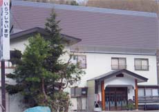 民宿 ふる里 福島県 宿泊予約 楽天トラベル