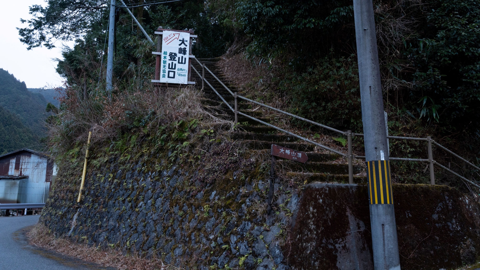 *【周辺】大峯山登山口：山頂まで11.5km