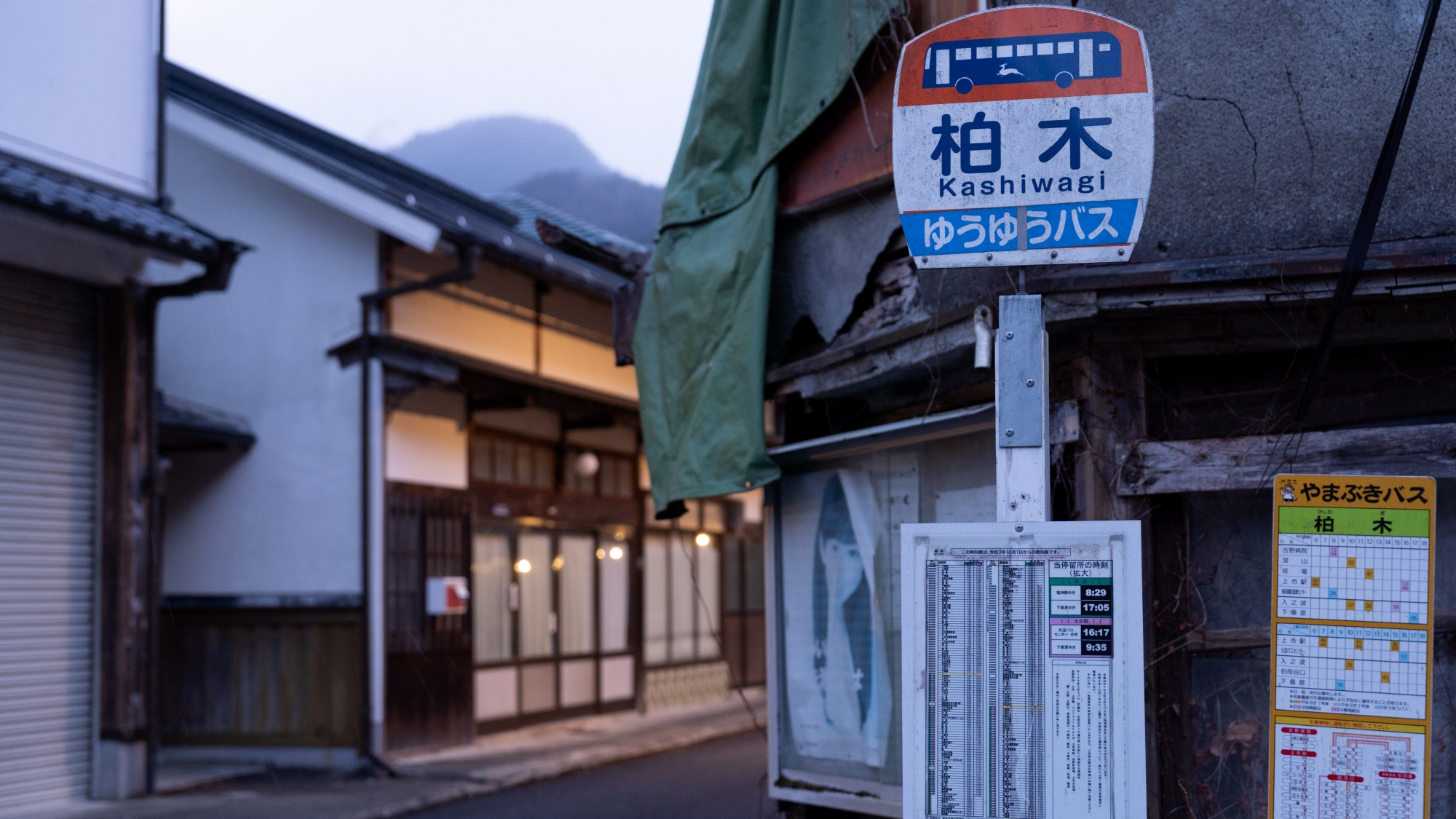 *【周辺】最寄りのバス停まで徒歩約2分