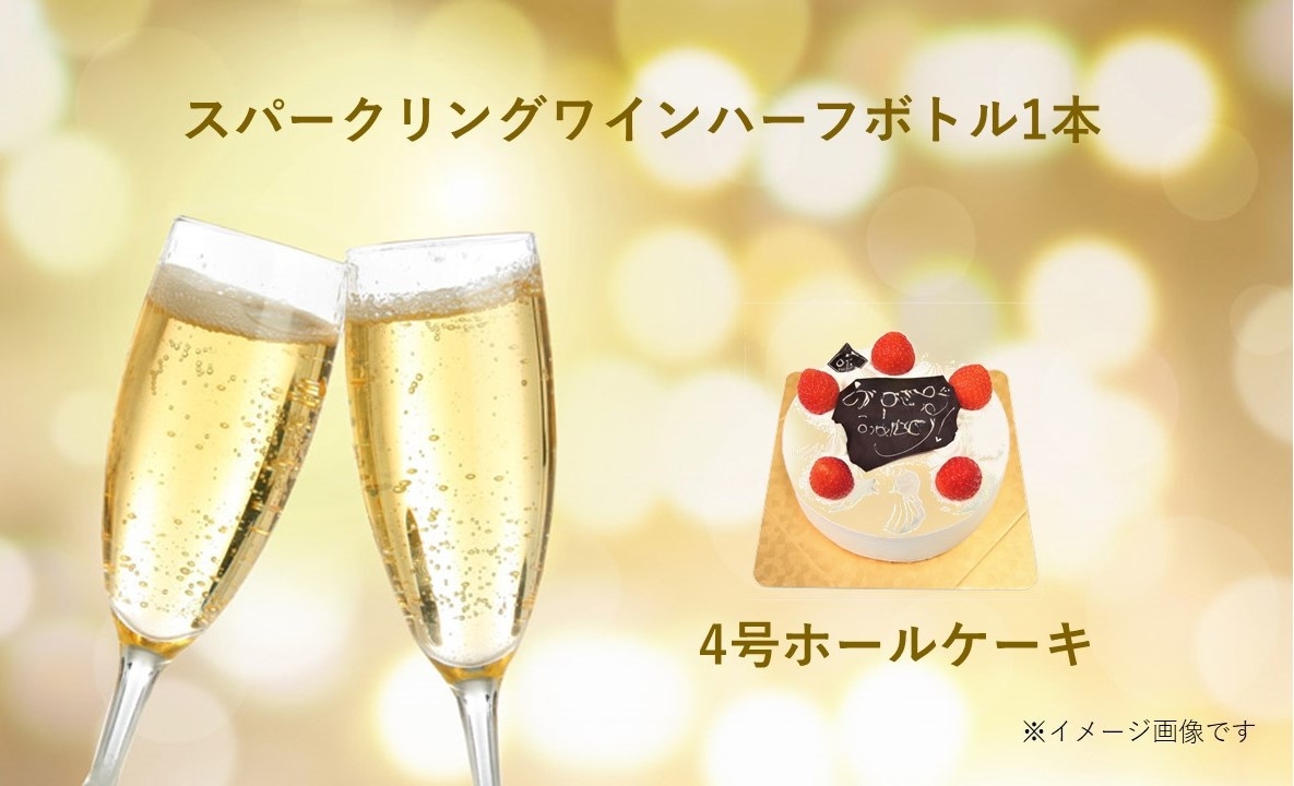 【クリスマスプラン】ワンランク上の客室で温泉クリスマス