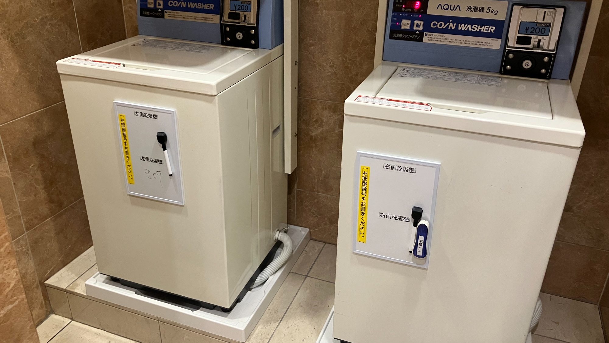 コインランドリー（洗濯機2台）