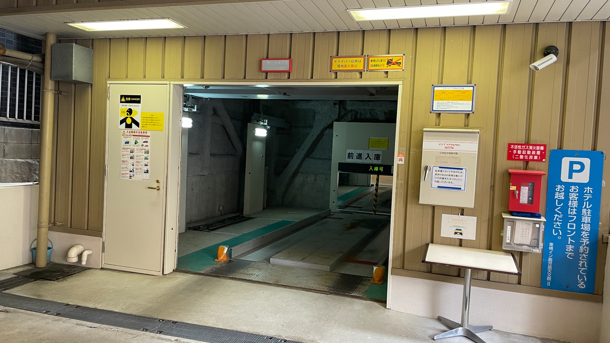 機械式立体駐車場1基（26台収容）