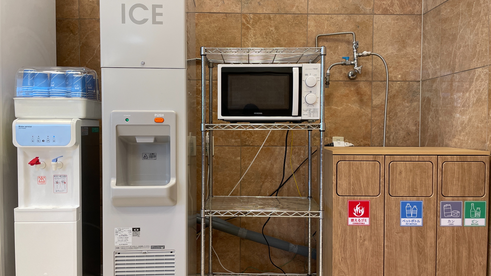 ミネラルウォーター・製氷機・電子レンジ
