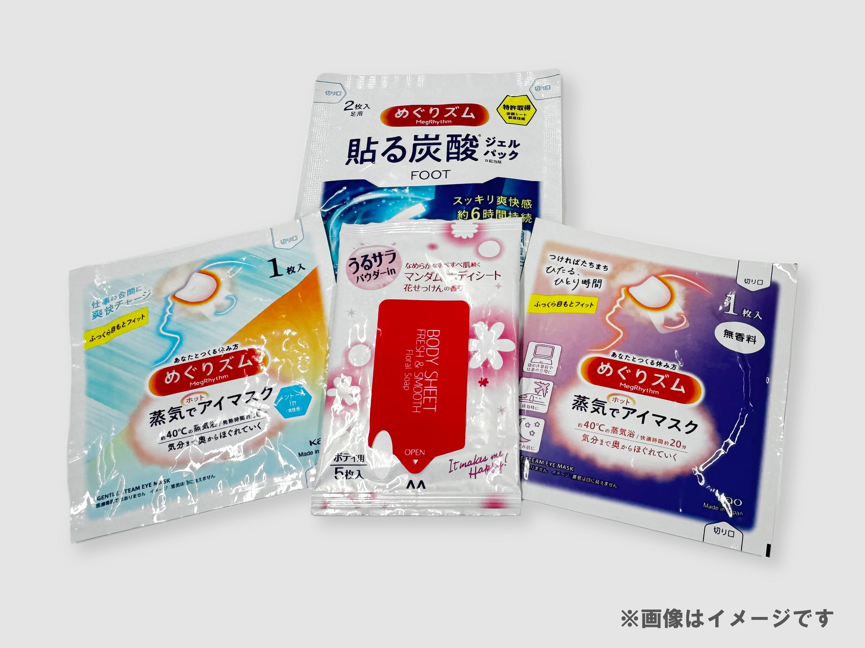 【選べるプレミアム特典付プラン】素泊まり　３種類から選べるアメニティで身軽に旅行☆