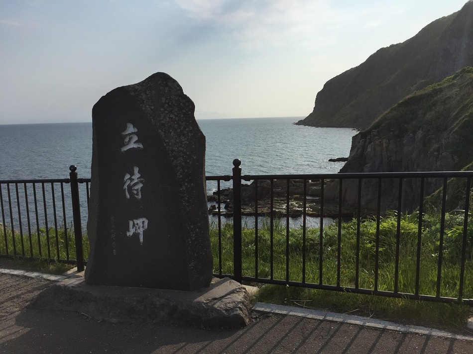 函館天然温泉ルートイングランティア函館駅前 - 写真 81