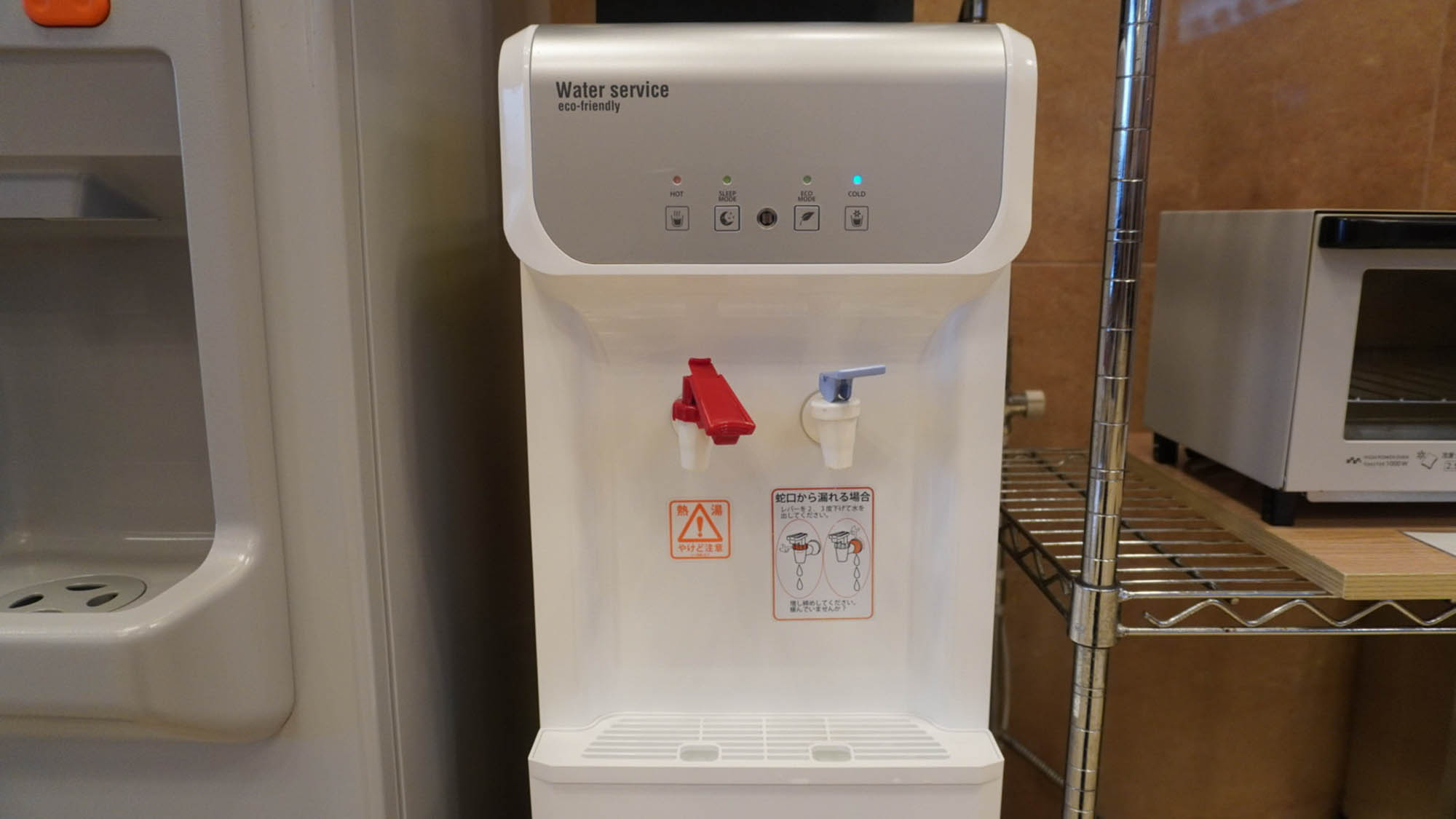 ウォーターサーバー