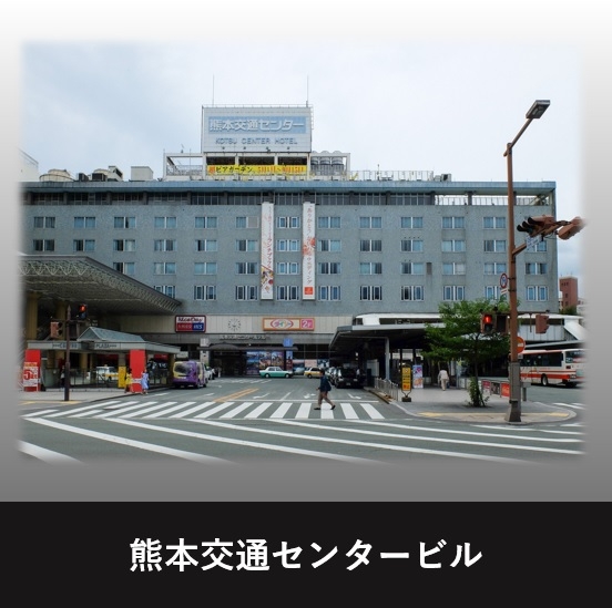 【スタンダードプラン・食事なし】文化・観光の拠点、アクセスに便利なホテル泊！（食事なし）