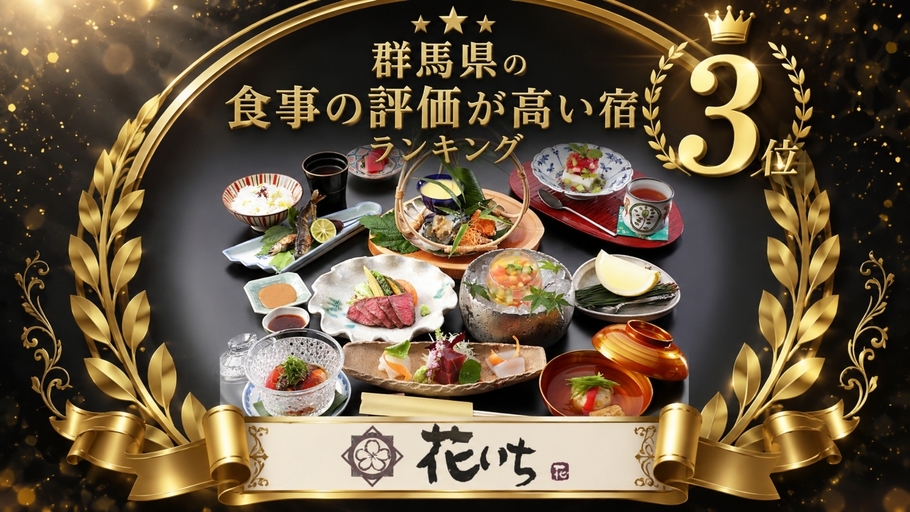 直前割★空室のある日程のみ限定【贅沢ボリュームアップ】「上州牛」ヒレステーキを通常の2.5倍でどうぞ