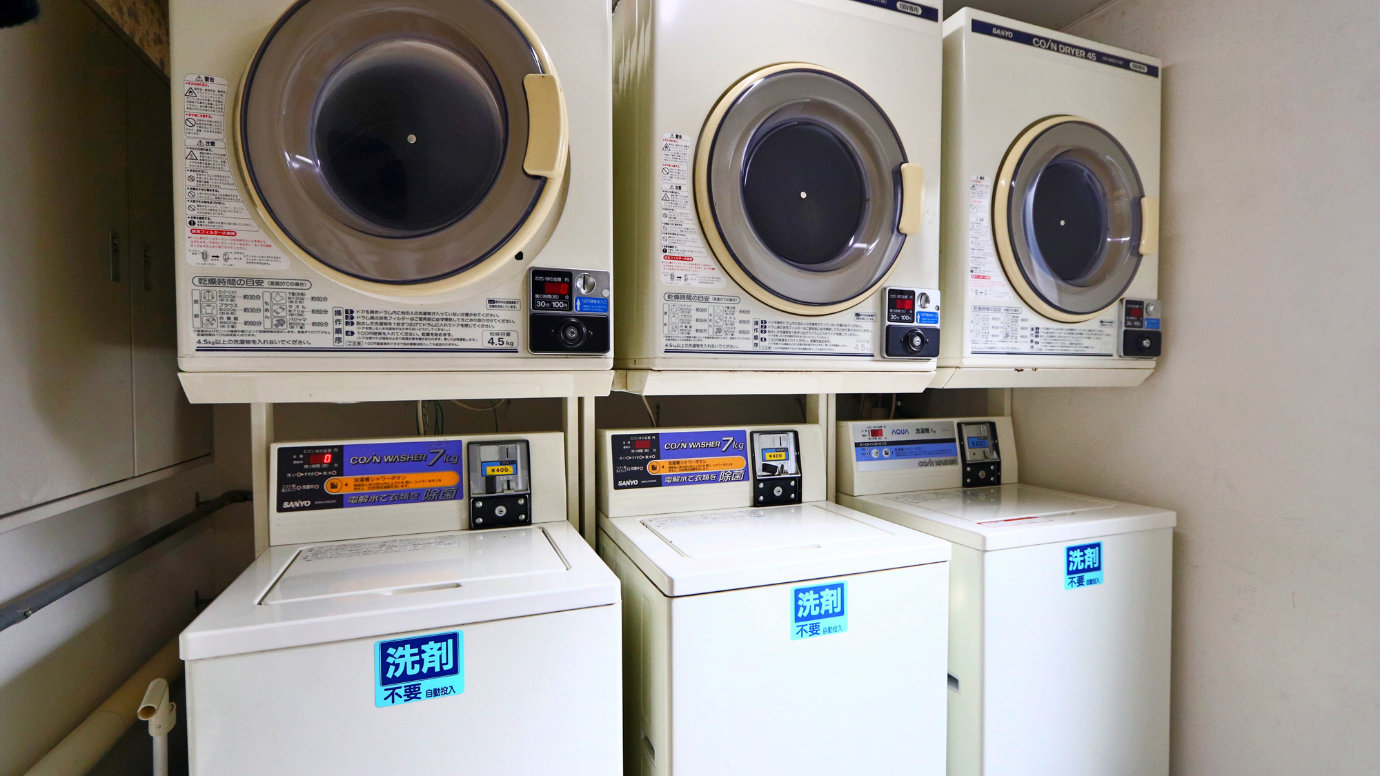 【南館】洗濯機