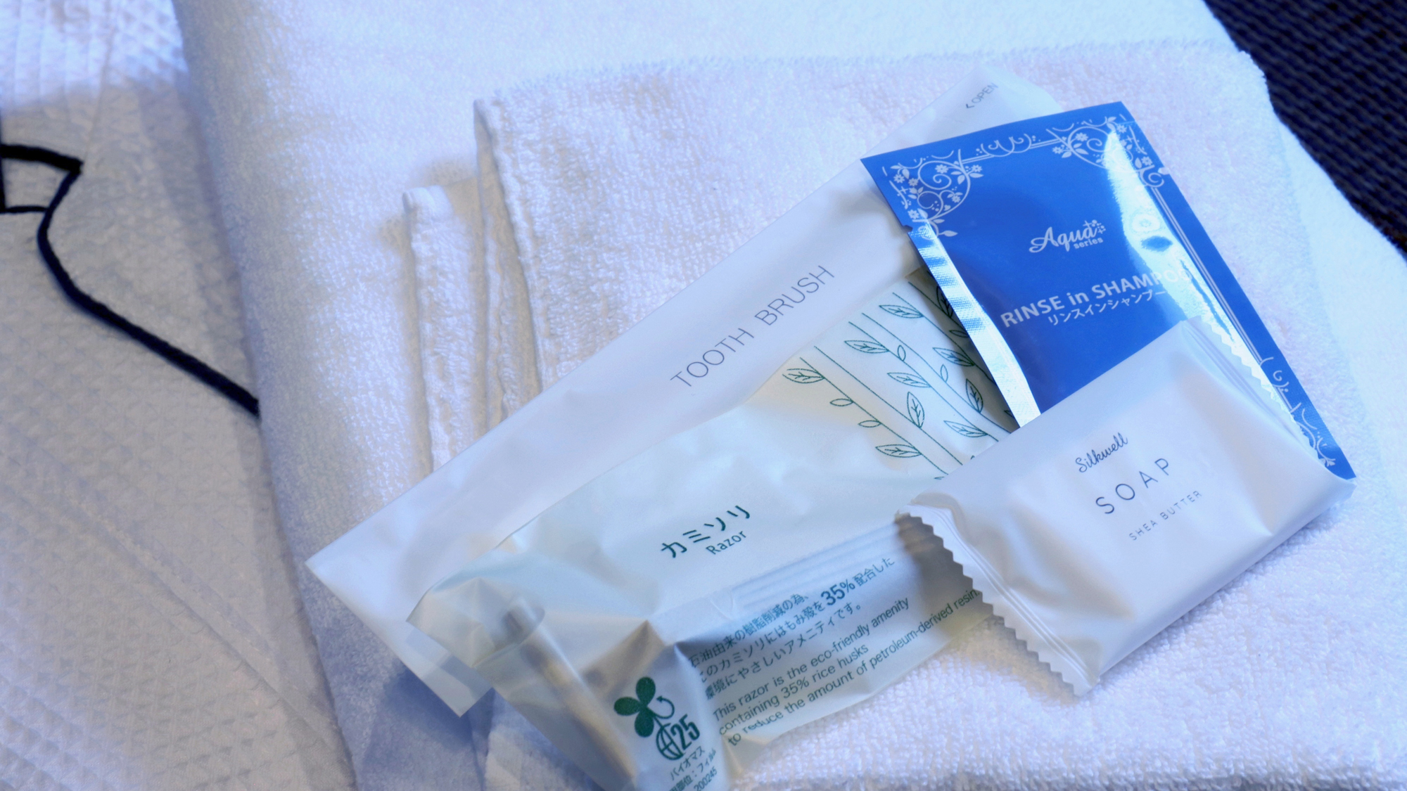 【アメニティ】