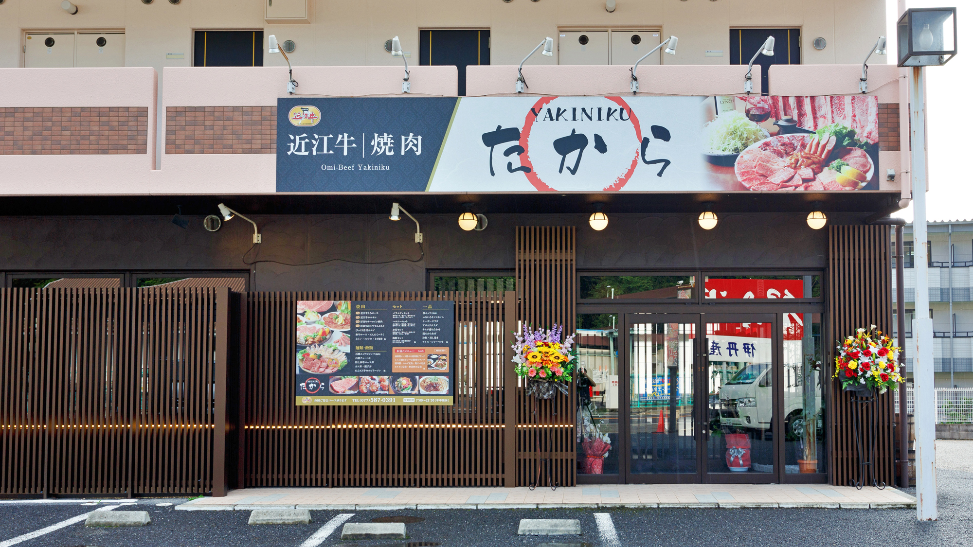 【レストラン】外観