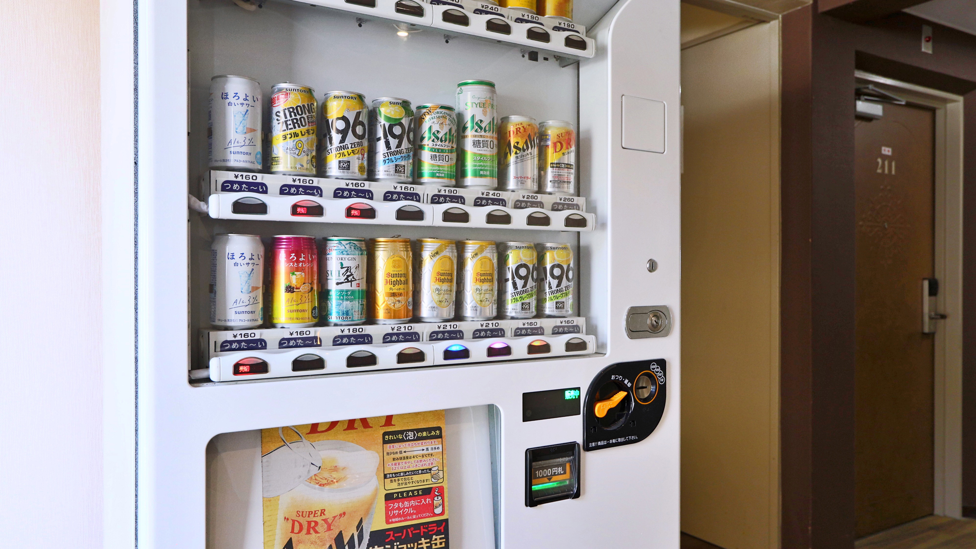 【南館】自動販売機